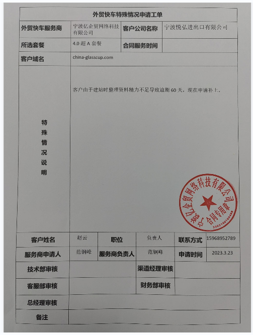 4U57OQZ4JNFU@[EX%Z5$`%4 4U57OQZ4JNFU@[EX%Z5$`%4